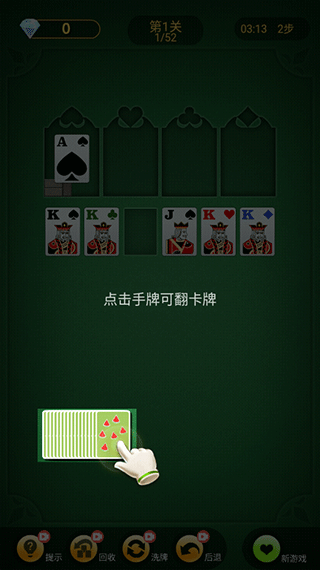 三分钟了解！扑克牌分析器手机版游戏推荐,推荐9个良心渠道