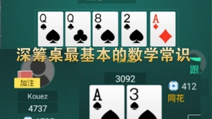 玩家必备！大字扑克背面认牌技巧口诀,推荐2个购买渠道