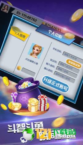 关于！麻将机斗牛手法教学,推荐4个良心渠道
