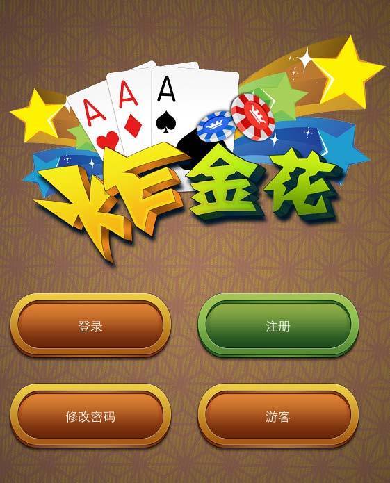 三分钟了解&quot;炸金花看牌器手机软件(确实有挂)-知乎