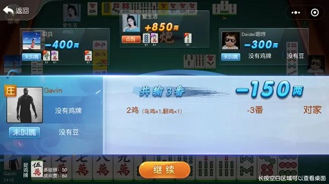 玩家必备攻略“闲来贵州麻将开挂计算方法!其实确实有挂的