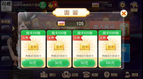 玩家必备教程兴动哈尔滨麻将开挂软件是真的假的!其实确实有挂