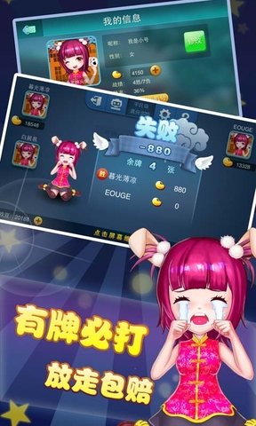 详细说明“最终发掘多乐跑得快私人场作弊”(原来真的有挂)-知乎 