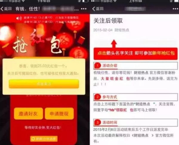 分享决窍“旺旺拼十有没有外挂软件”(确实是有挂)-哔哩哔哩