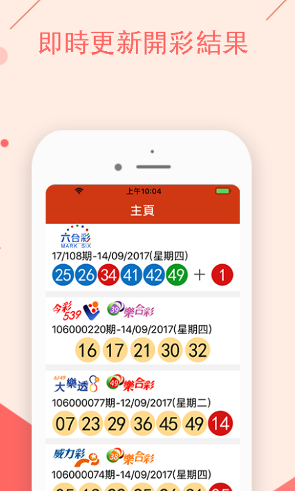 玩家必备教程！中国福利彩票扑克牌背面认牌技巧,推荐3个良心渠道