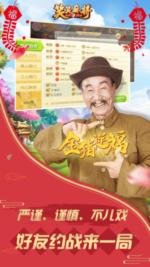 玩家必备攻略“小程序雀神广东麻将!其实确实有挂的
