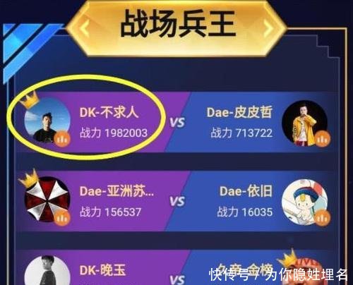 厉害了!微乐免费怎么开挂”其实确实有挂 