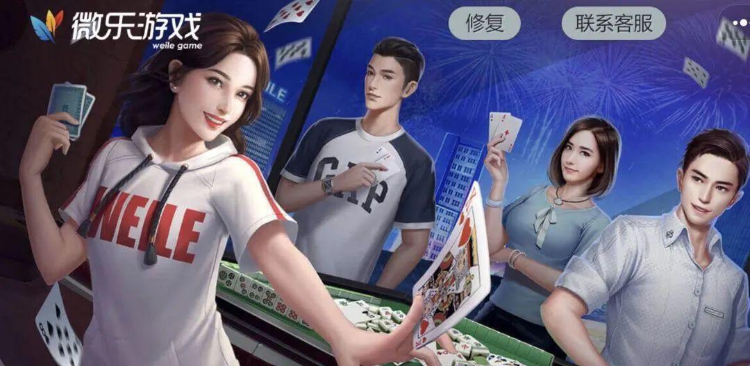 3分钟教你科普“微乐游戏有挂么!其实确实有挂的