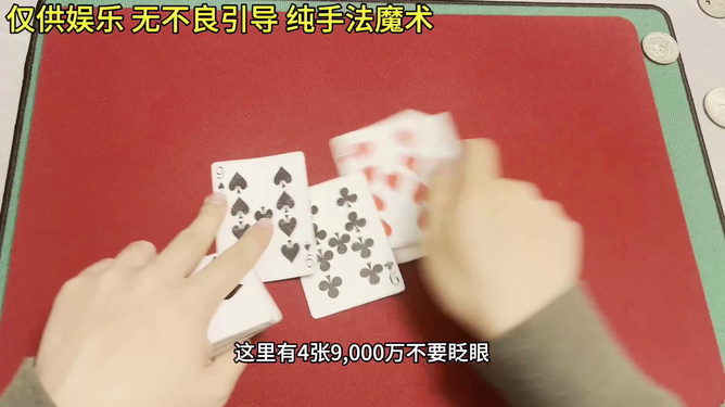 必备攻略！金玫瑰扑克背面认牌技巧,推荐7个购买渠道