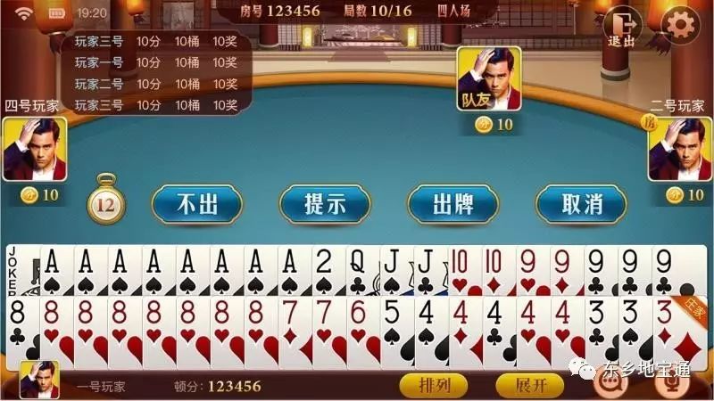 (2分钟介绍)“我们取得了微信雀神广东麻将辅助器”-太坑了原来有挂