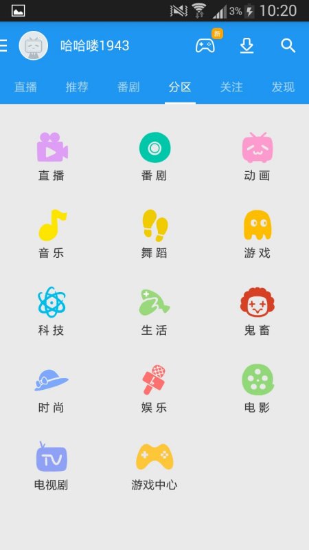 实测分享“了奇迹卡五星有没有软件-哔哩哔哩 