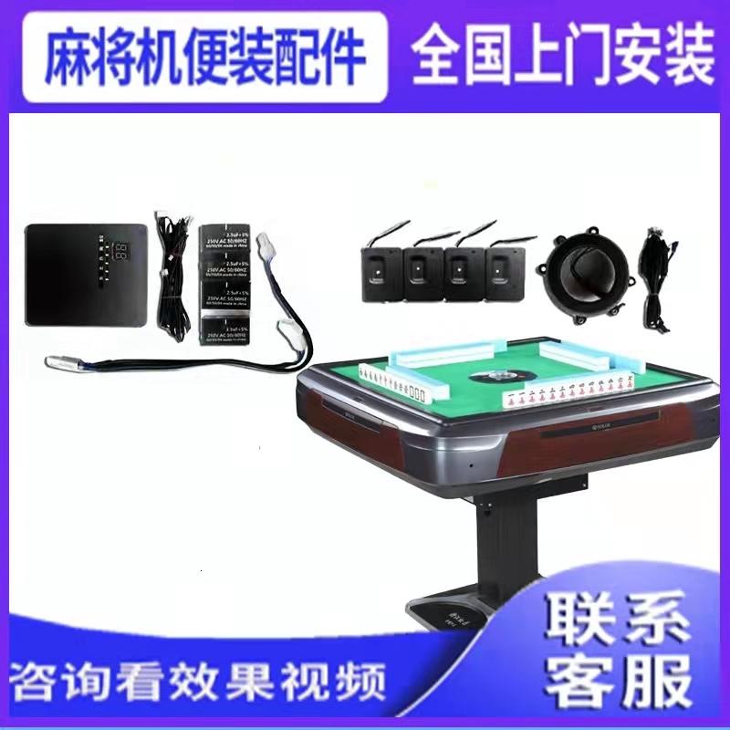 给玩家盘点十款！战神麻将机检测神器软件,推荐5个购买渠道