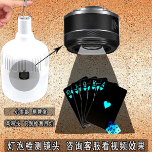 必备攻略！扑克牌扫描仪哪种镜头好,推荐2个良心渠道
