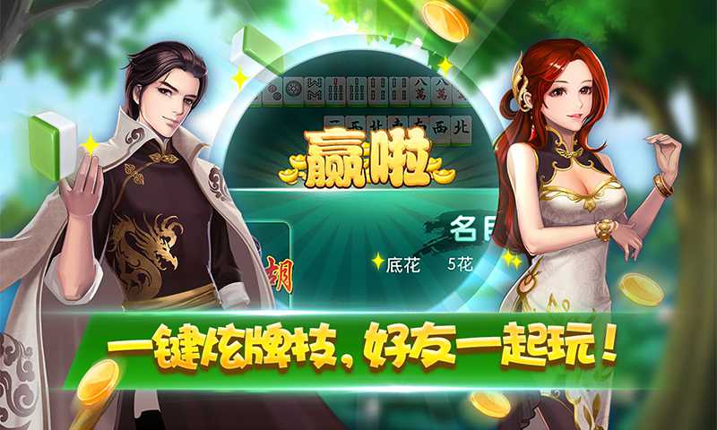 厉害了!512苏州麻将怎么才可以赢(确实有挂)-知乎