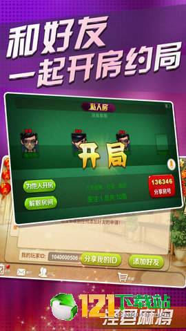 我来教教大家“微信小程序雀神广东麻将挂测试一天”(原来真的有挂)-知乎 