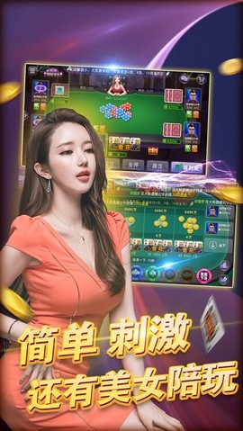 详细说明“欢乐途游麻将怎么开挂!其实确实有挂