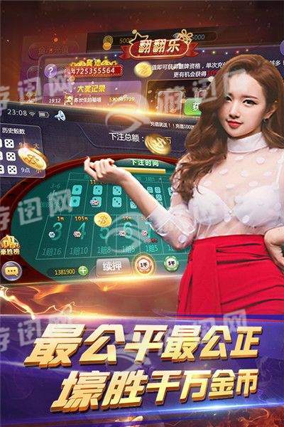 三分钟了解&quot;微乐二七王开挂是真的吗-哔哩哔哩 