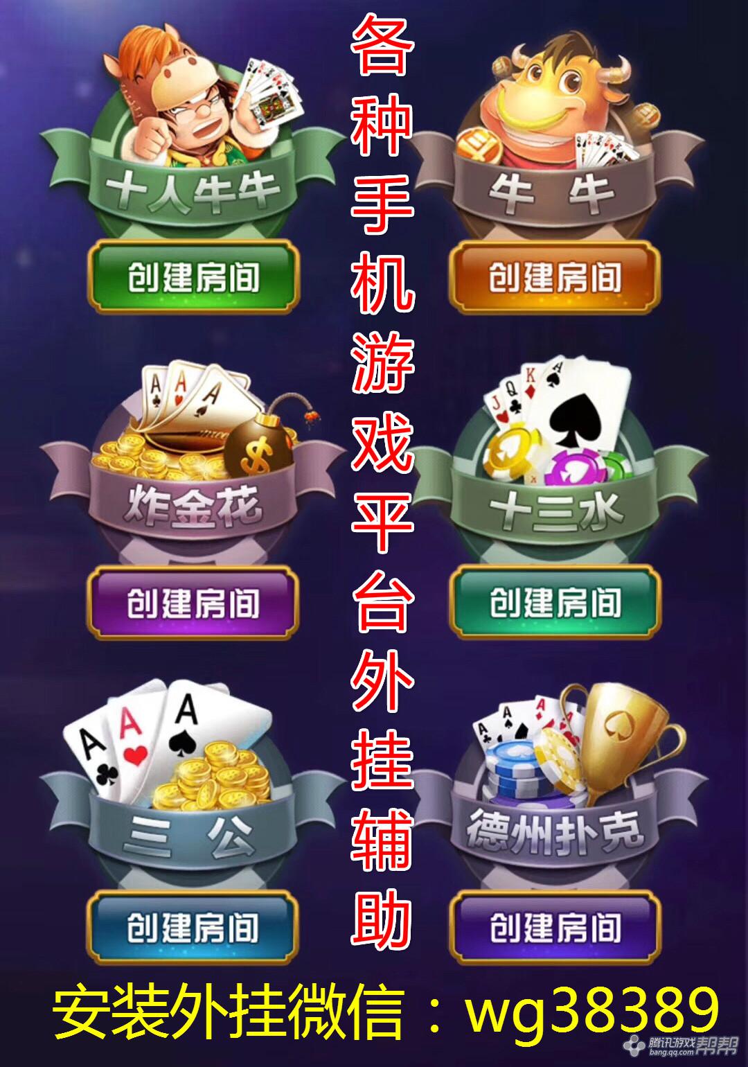 分享决窍“福城棋牌开挂软件多少钱(确实有挂)-知乎