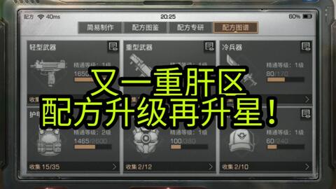 玩家必看科普！麻将机记号神器,推荐4个购买渠道