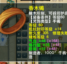玩家必看科普！麻将机记号神器,推荐4个购买渠道