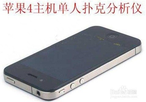 玩家必备十款！皮带镜头扫描扑克牌仪器视频,推荐6个购买渠道