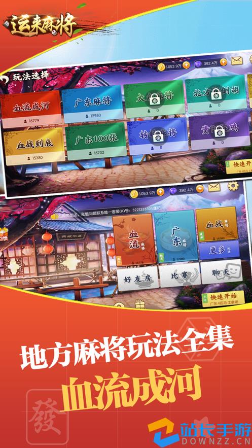 火爆全网!运来麻将开挂软件方法!其实确实有挂的