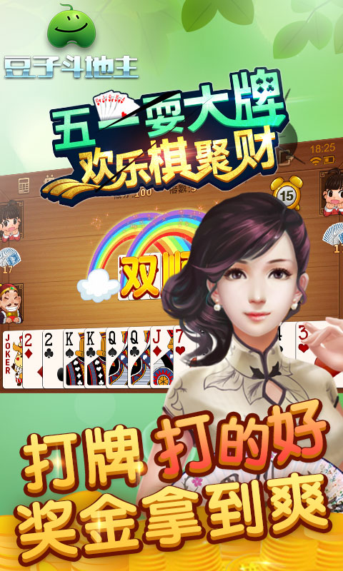 必看盘点揭秘!九旺互动拼三张透视软件!其实确实有挂