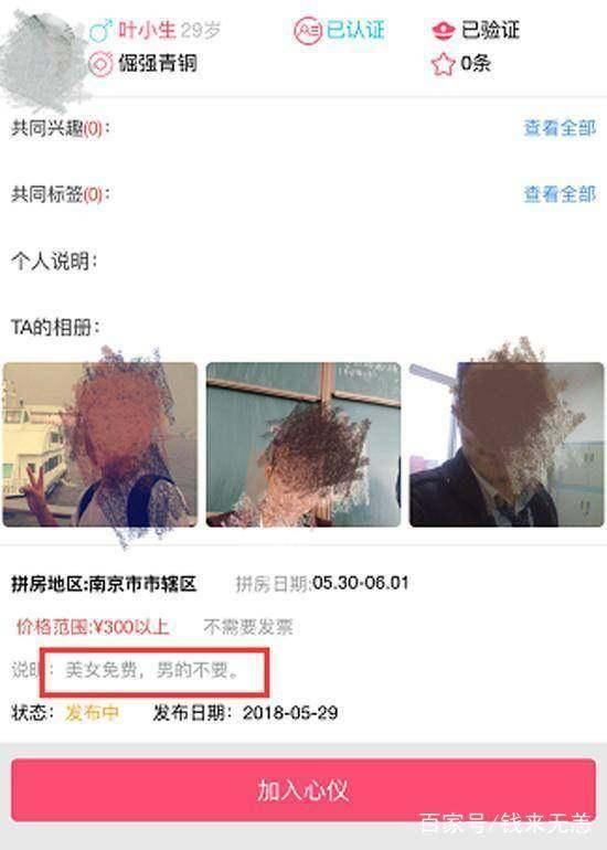 实测分享“微信小程序麻将挂苹果版!其实确实有挂