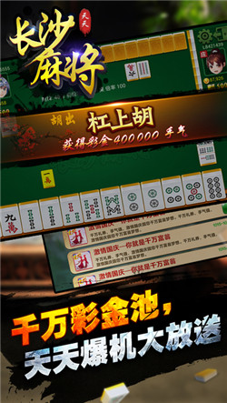 介绍十款！趣游天水麻将确实有挂的(怎么打会赢)