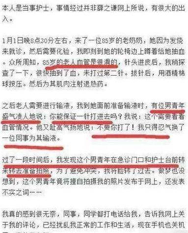 重大通报“德扑之星透视辅助教程(其实是有挂)-知乎
