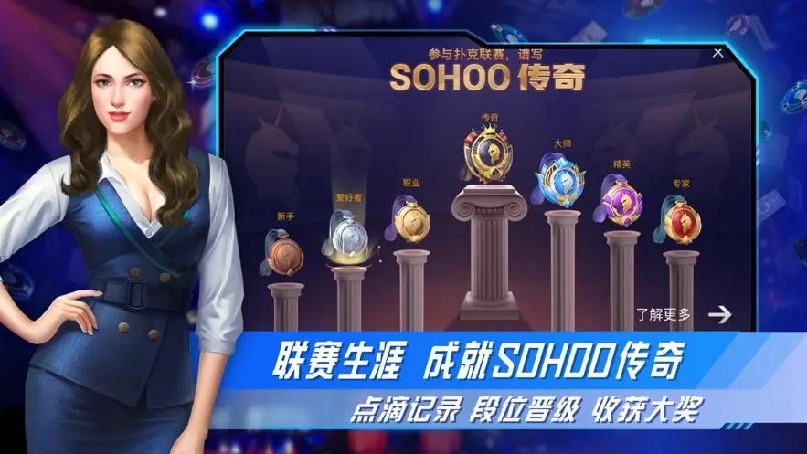 实测分享“sohoopoker外挂软件!其实确实有挂的