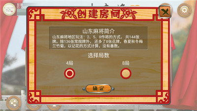 玩家必备！星悦山东麻将其实是有挂的(其实确实有挂)