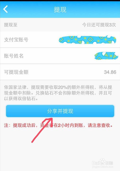 实测分享“博乐填大坑软件挂下载!其实确实有挂的