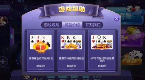 玩家必看科普！河北微乐麻将助赢软件(如何打赢有插件吗)