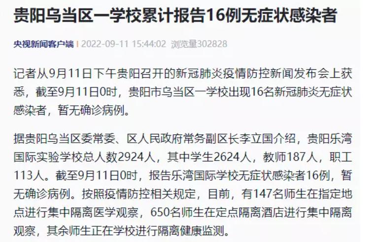今日重大通报！贵阳天天麻将app确实有挂的(一直输怎么办)