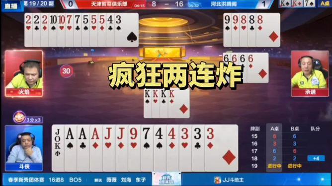 必看盘点揭秘！打哈儿麻将怎么容易赢(怎么能让胜率高)