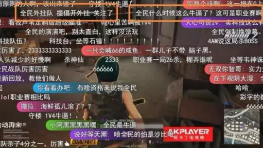 重磅揭秘“传送屋激K究竟有没有挂”开挂教程