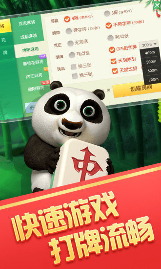 厉害了!怎样识别熊猫麻将开挂-哔哩哔哩 