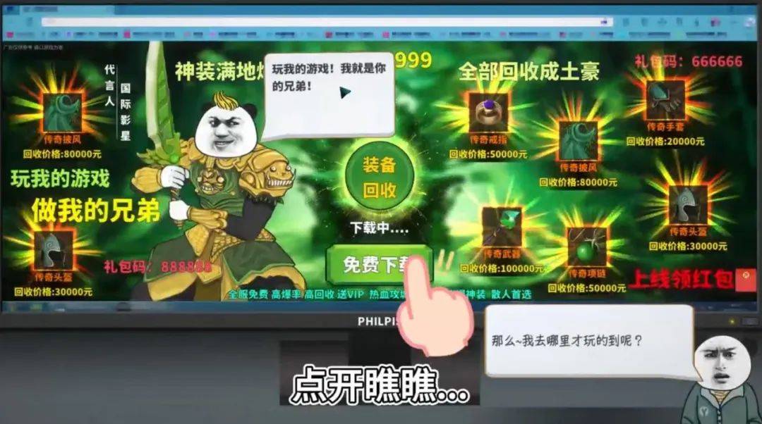 新教你‘‘青田放冲游戏开挂方法”-太坑了原来有挂
