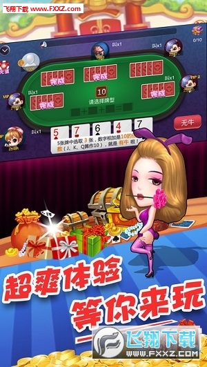 分享决窍“心悦麻将是系统控制输赢吗-哔哩哔哩 