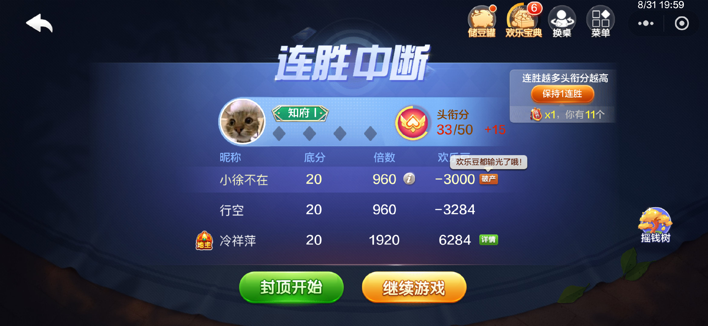 优选推荐“微乐斗地主最新版本挂-哔哩哔哩 