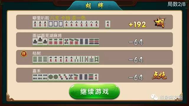 今日重大通报！旺旺福建麻将有脚本吗(如何拿到好牌)