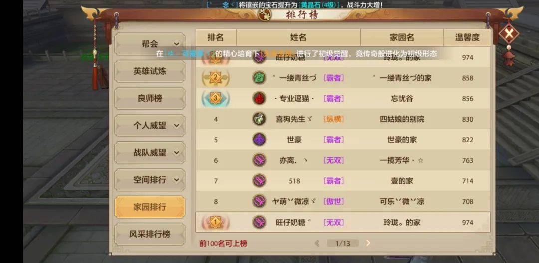 给玩家盘点十款！家乡大贰如何开挂(怎么调胜率)