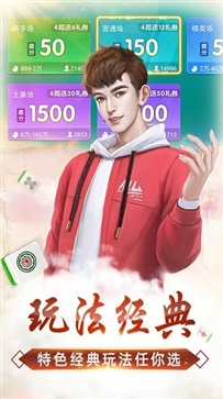 关于！安徽微乐手机麻将助赢软件(怎么才能常赢)