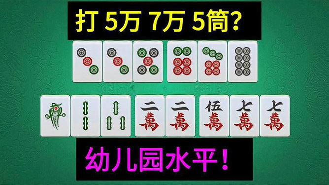 安装程序教程！鹤岗52麻将有没有人操作(赢的技巧提高胜率)