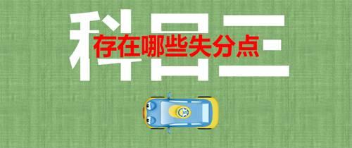 3分钟讲解！科乐麻将确实有挂的(插件购买输赢规律)