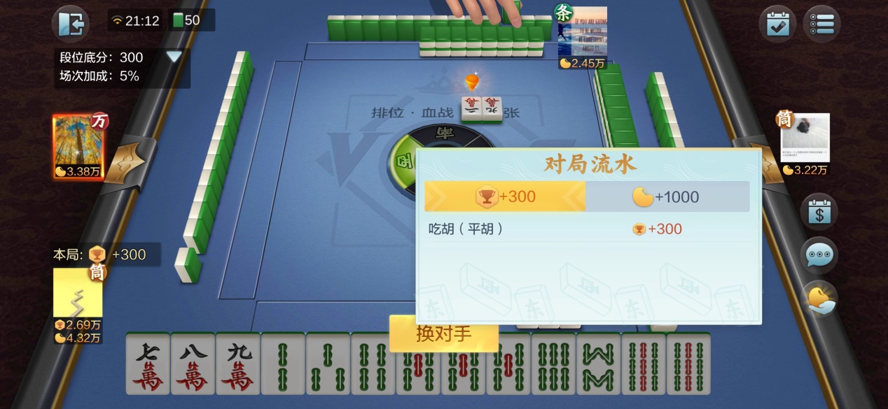必备教程！趣游天水麻将比鸡其实是有挂的(怎么让牌更好)