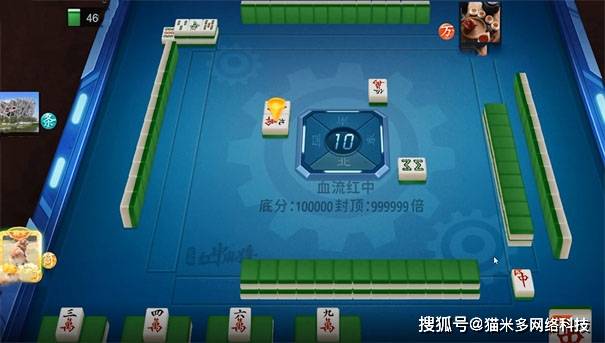 必备教程！趣游天水麻将比鸡其实是有挂的(怎么让牌更好)
