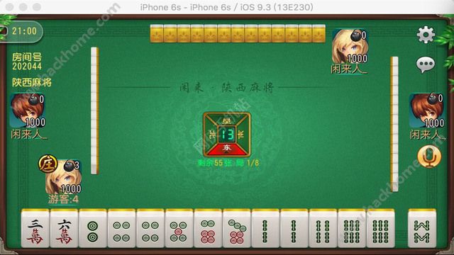 玩家必备攻略“闲来陕西麻将是可以开挂的吗”详细教程辅助工具