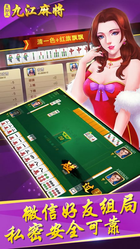 今日分享“达人十三水是不是有挂”玩家翻本必备神器
